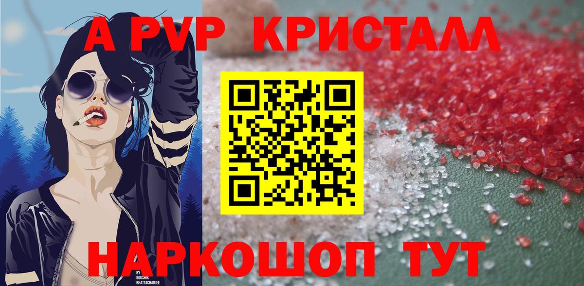 Верхняя Салда  НБОМе  Каннабис  COCAIN  АМФЕТАМИН   Вход с VPN  ГАШИШ  Меф МЯУ МЯУ кристаллы 