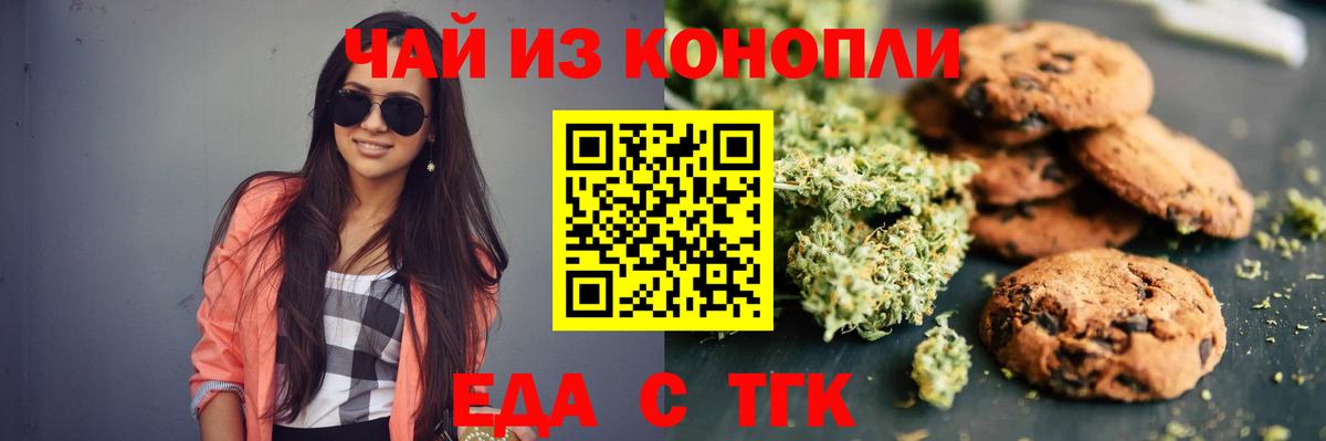 Cannafood конопля  Вход с VPN  Верхняя Салда 