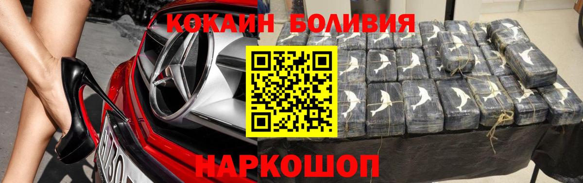 COCAIN FishScale Верхняя Салда