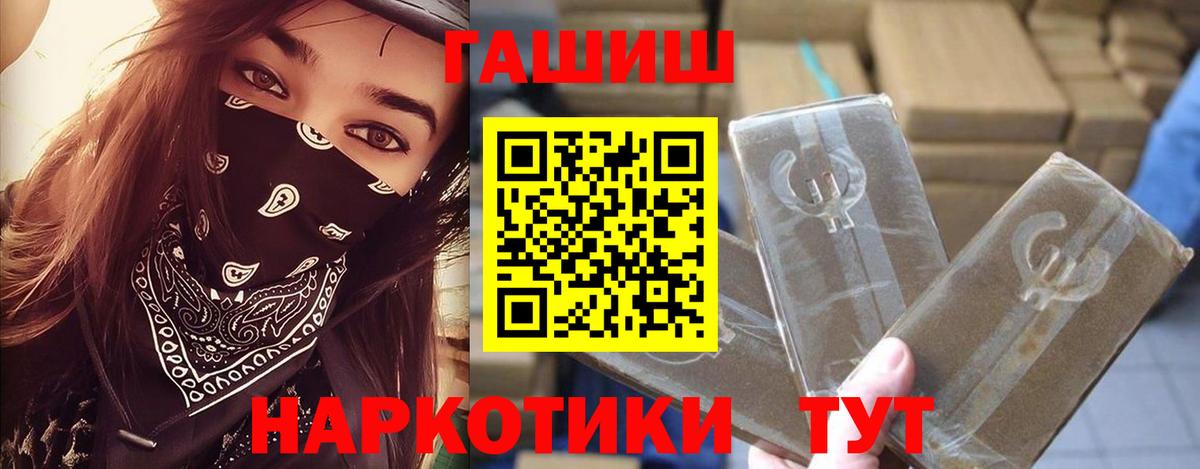 ГАШИШ гарик Верхняя Салда