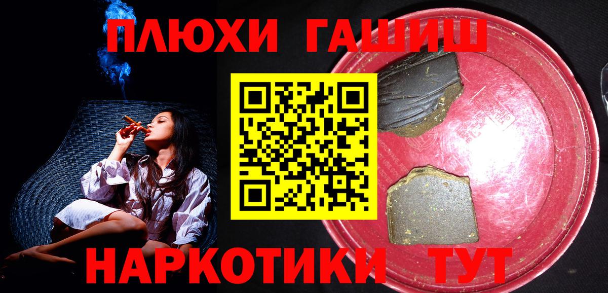 Гашиш ice o lator  ГАШ  ГАШИШ 40% ТГК  Верхняя Салда  Вход с VPN 