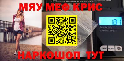 крисы Аргун
