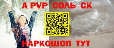 крисы Аргун