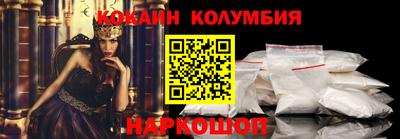 марки nbome Апшеронск