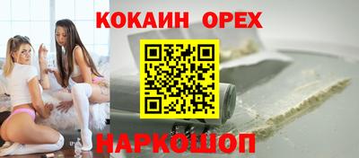 марки nbome Апшеронск