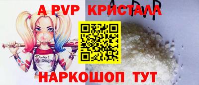 марки nbome Апшеронск