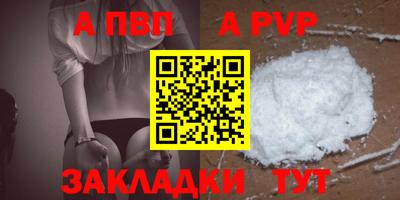 крисы Аргун