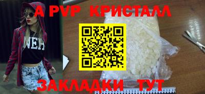 марки nbome Апшеронск