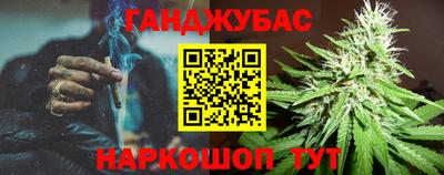марки nbome Апшеронск