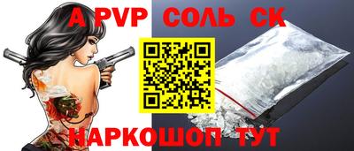 марки nbome Апшеронск