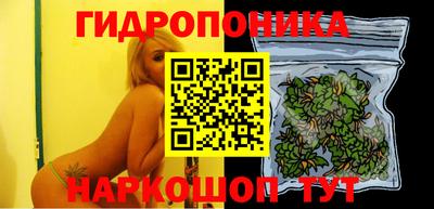 марки nbome Апшеронск