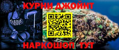 марки nbome Апшеронск