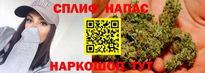 марки nbome Апшеронск