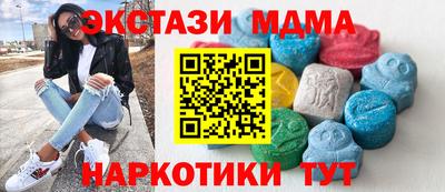 марки nbome Апшеронск