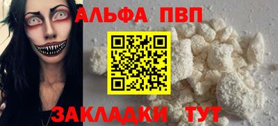 крисы Аргун