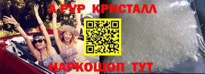 крисы Аргун