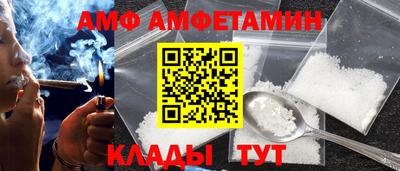 марки nbome Апшеронск
