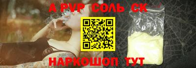 mdma Апрелевка