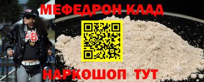 крисы Аргун