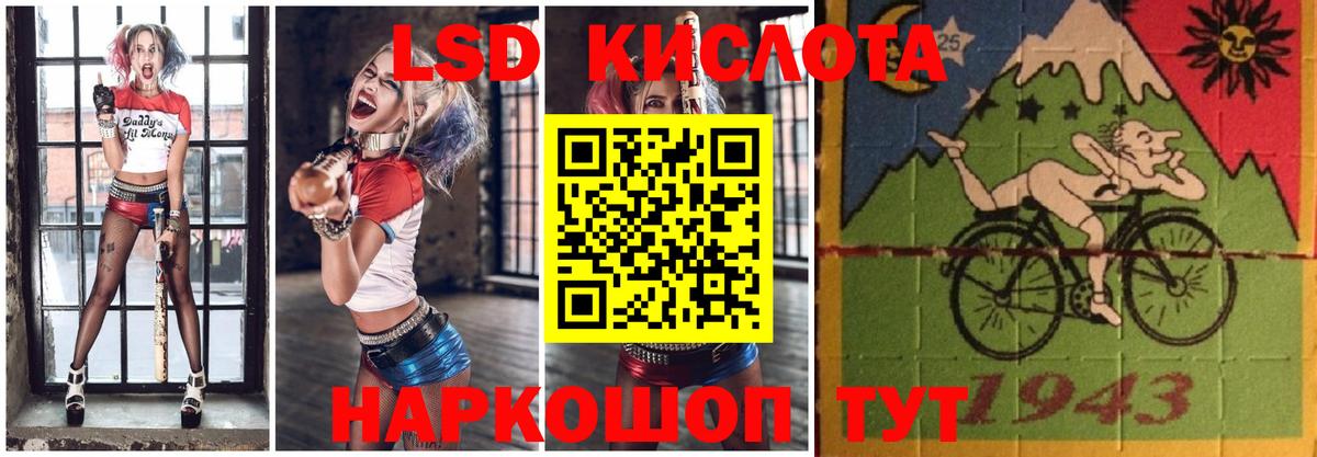 Верхняя Салда  LSD-25 экстази ecstasy  Лсд 25 экстази кислота  Вход с VPN 