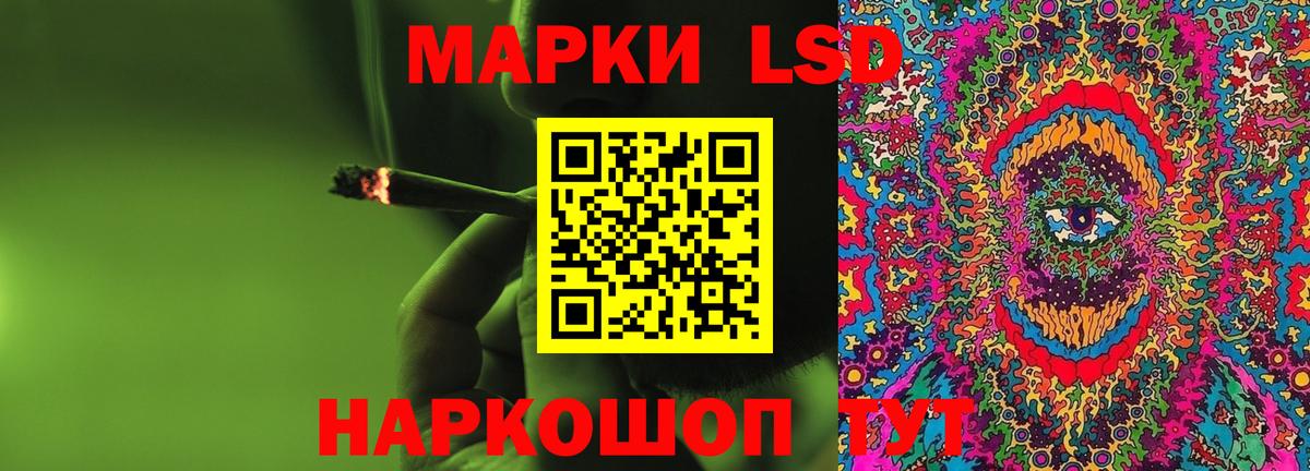 ЛСД экстази кислота Верхняя Салда