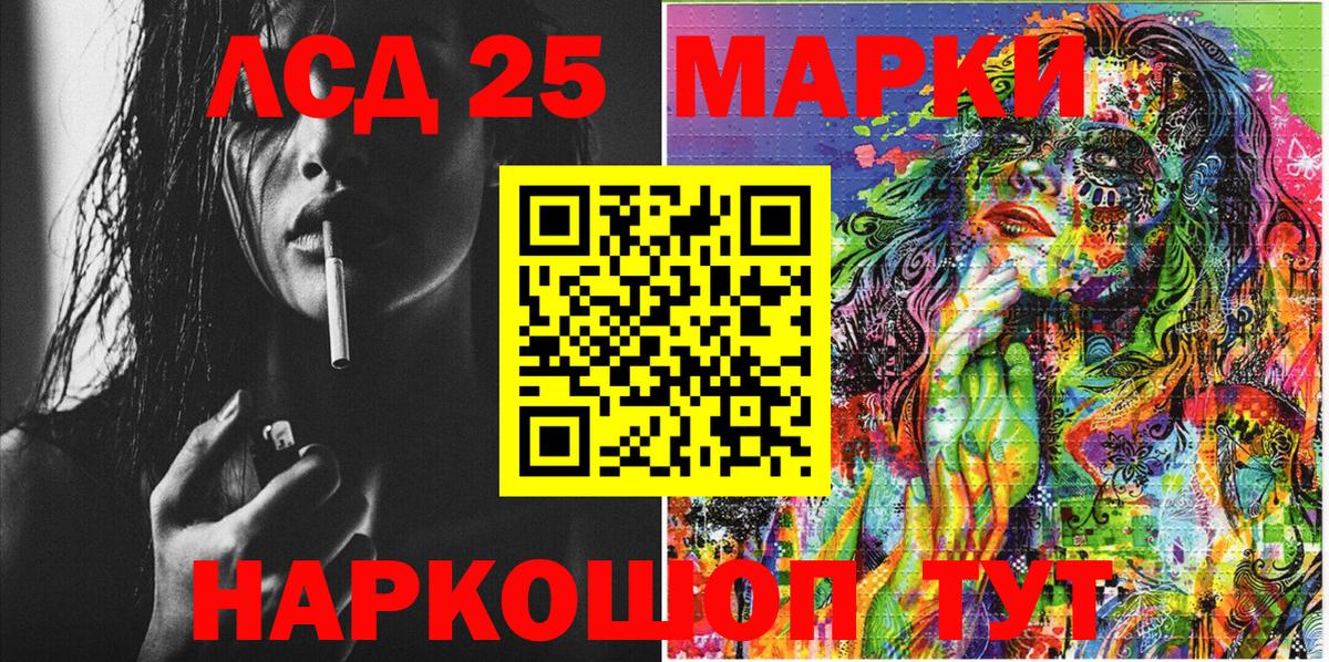 Марки N-bome 1,8мг  Марки NBOMe  Верхняя Салда  Вход с VPN 
