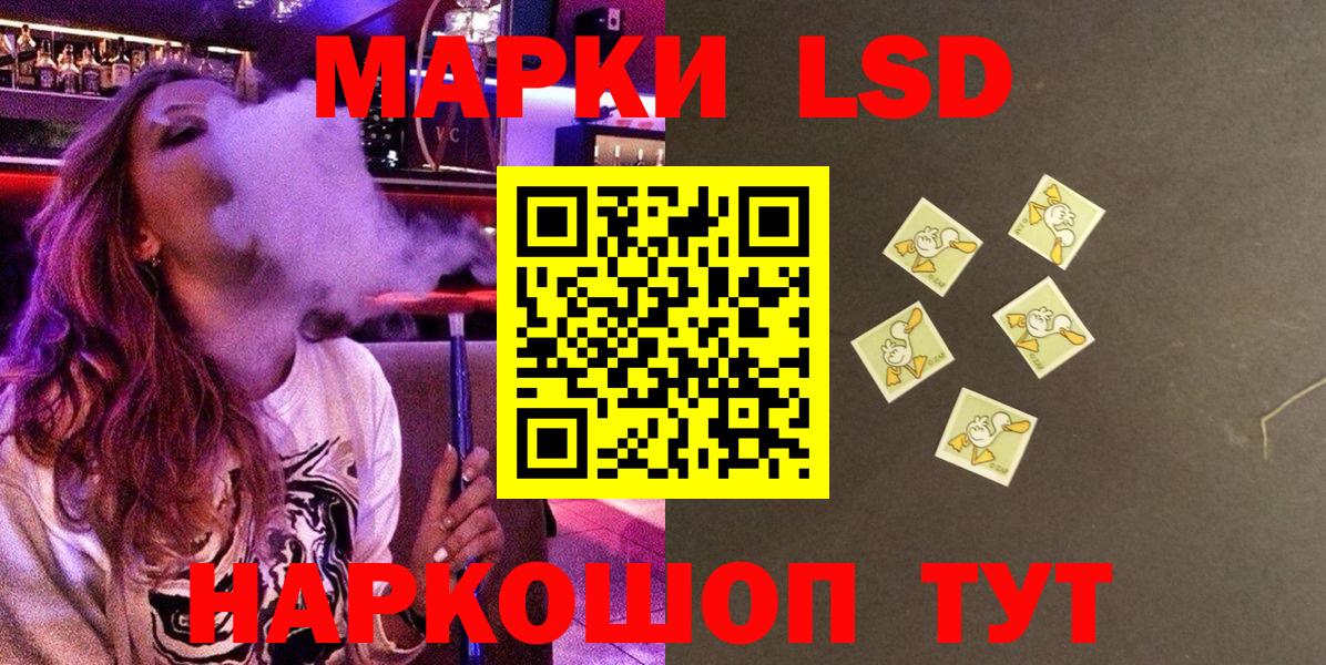 Наркотические марки 1,8мг Верхняя Салда