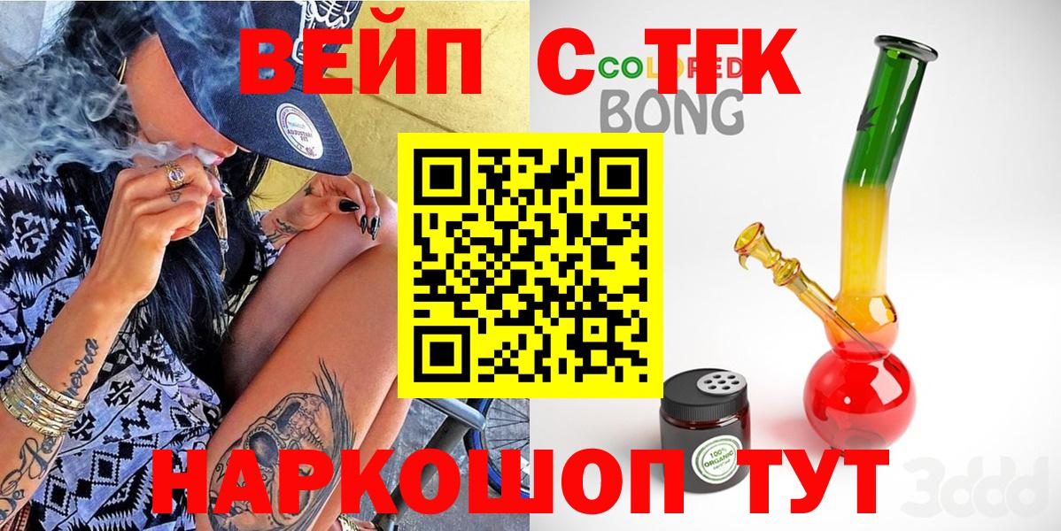 Дистиллят ТГК гашишное масло  Вход с VPN  Верхняя Салда 