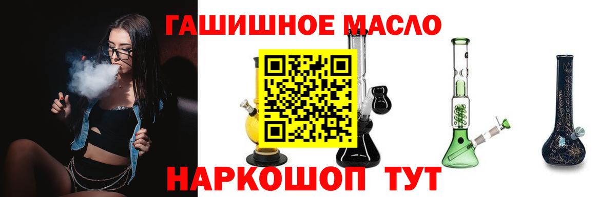 Дистиллят ТГК Wax Верхняя Салда