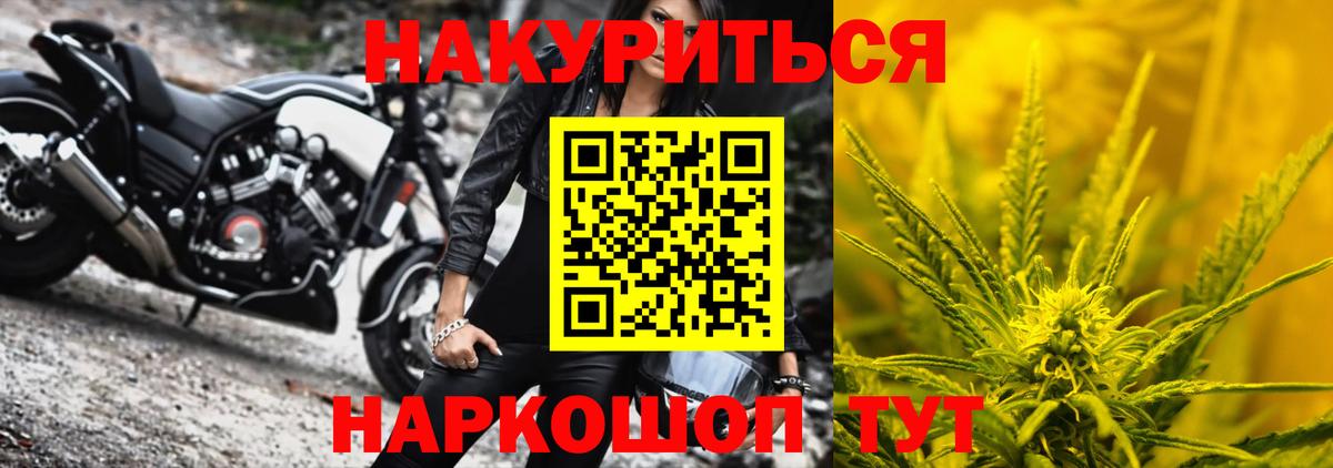 Конопля план  Бошки марихуана семена  Вход с VPN  Шишки марихуана VHQ  Верхняя Салда 
