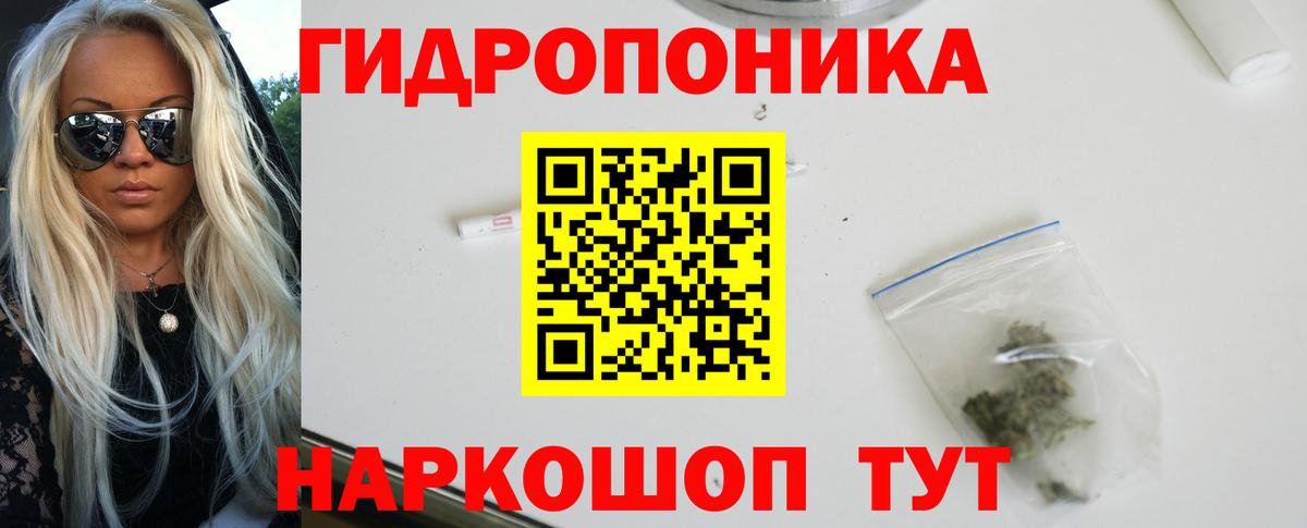 Конопля индика Верхняя Салда